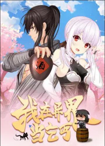 《诡替身》电影高清完整版