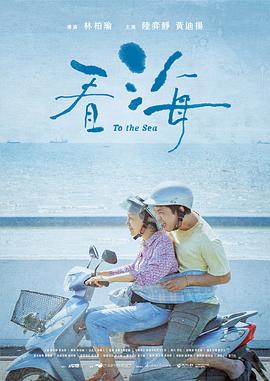 《清晨晚餐粤语》电影高清完整版