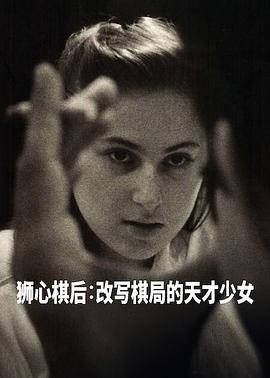《独步万古》动漫高清全集
