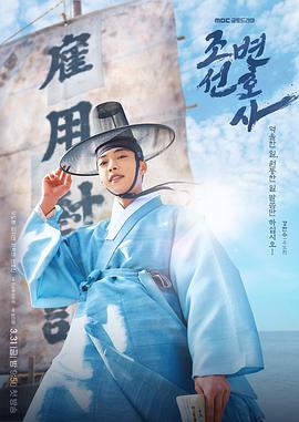 《茕居山中》电影高清完整版