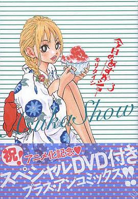 《触摸》电影高清完整版
