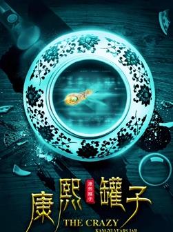 《野猫》电影高清完整版