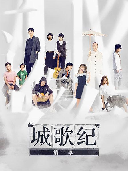 《灵案神捕之东洋魅影》电影高清完整版