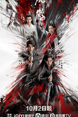 《双截龙》电影高清完整版