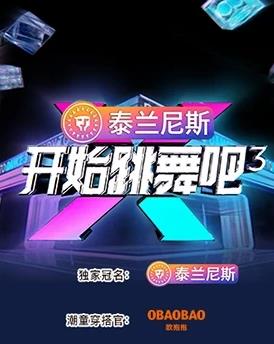 《离岛特警粤语》电视剧高清全集