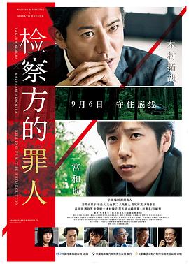 《边界1931》电影高清完整版