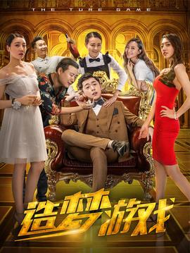 《嗜血袋鼠》电影高清完整版