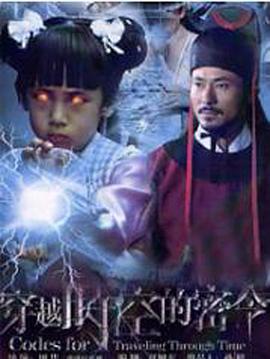 《弹指威龙》电影高清完整版