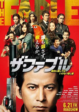 《蓝调天后》电影高清完整版