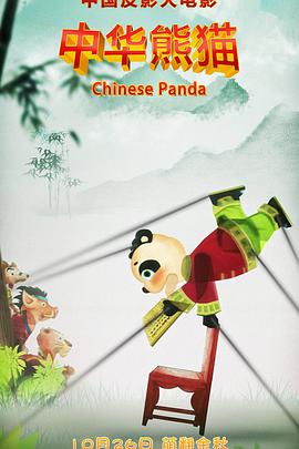 《血玺金刀粤语》电视剧高清全集