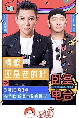 《默默无闻》电影高清完整版