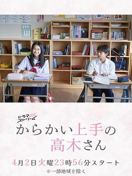 《许穆夫人》电影高清完整版