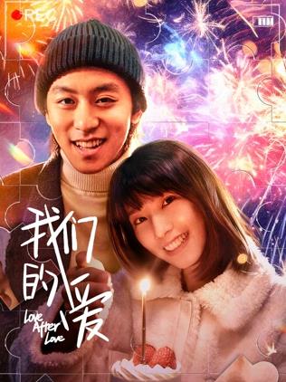 《无线电年代》电影高清完整版