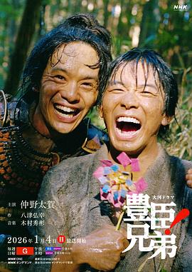 《他似火》电视剧高清全集