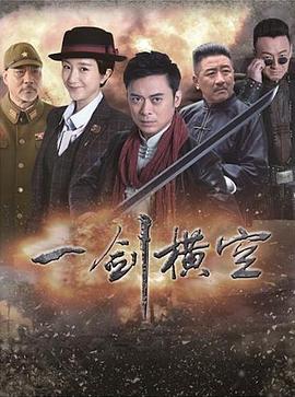 《阴影猎人第二季》电视剧高清全集