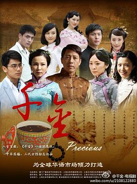 《白虎2021》电影高清完整版