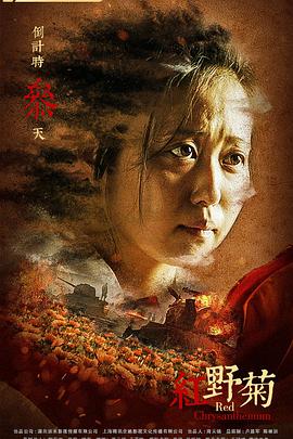 《星际游览7：斗转星移国语》电影高清完整版