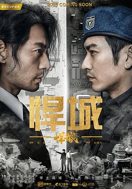 《泰壹》动漫高清全集