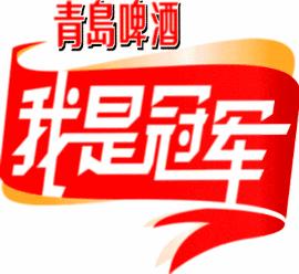 《地层下陷》电影高清完整版