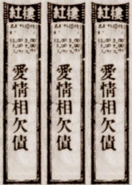 《灵异侦缉档案》电视剧高清全集