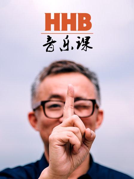 《轿车先生和圣殿骑士团》电影高清完整版