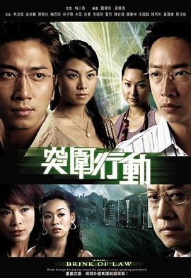 《BBC地平线：谋杀之谜》电影高清完整版