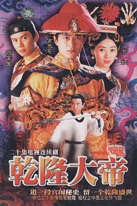 《杀死福顺》电影高清完整版