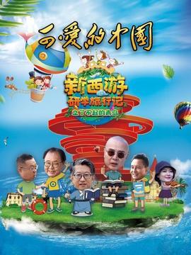 《杀死福顺》电影高清完整版