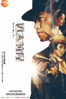 《瑰宝》电影高清完整版
