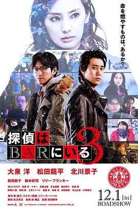 《青石镇传说》电影高清完整版