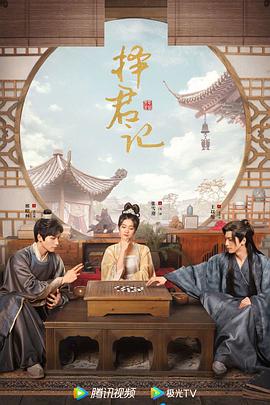 《想听到说相爱》电影高清完整版