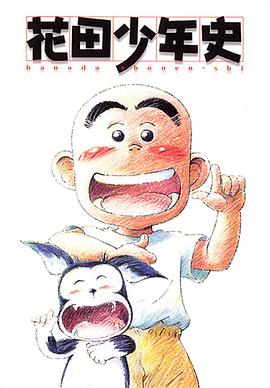 《响雷刀锋》动漫高清全集