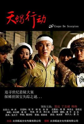 《学校怪灵第三季》电视剧高清全集