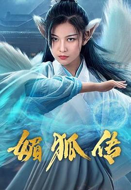 《美好小丈夫》电视剧高清全集