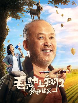 《遇见你的第一次》电视剧高清全集