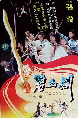 《恶霸》电影高清完整版