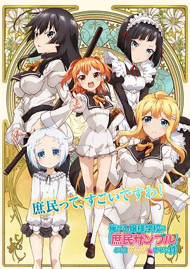 《藏尸楼》电影高清完整版