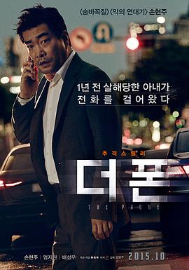 《至尊一剑》电影高清完整版