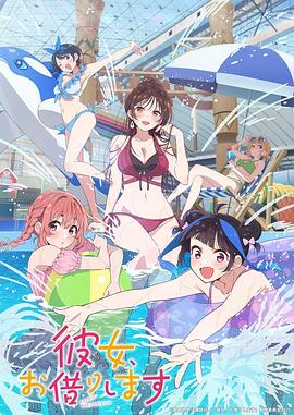 《美好之路》电影高清完整版