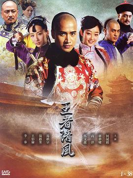 《鬼武者》动漫高清全集