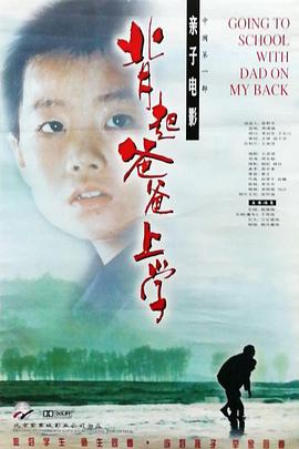 《交响尸人梦》电影高清完整版