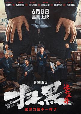 《落跑新娘》电影高清完整版