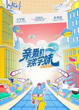 《厄舍古厦的坍毁》电影高清完整版
