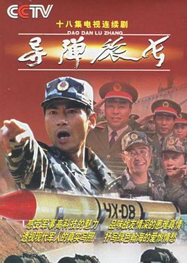 《法令与次序：特别受害者第二十四季》电视剧高清全集