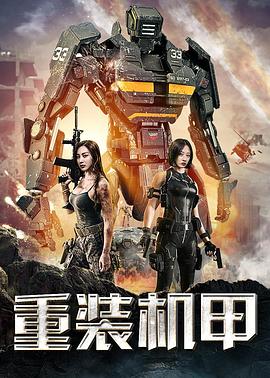 《套娃》电影高清完整版