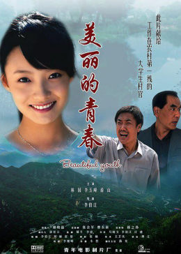 《雷震子：封神缘起》电影高清完整版