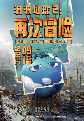 《纸上谋杀》电影高清完整版