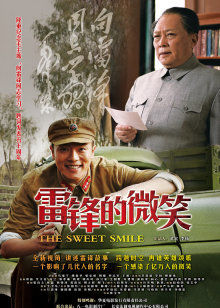 《孽吻1996国语》电视剧高清全集