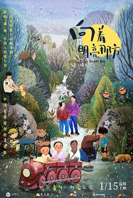 《白日梦》电影高清完整版