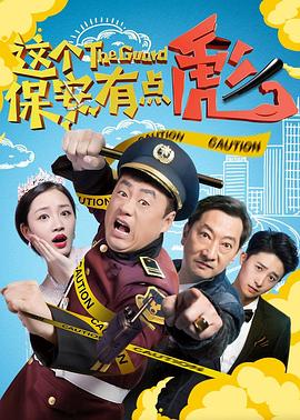 《油菜花香》电视剧高清全集